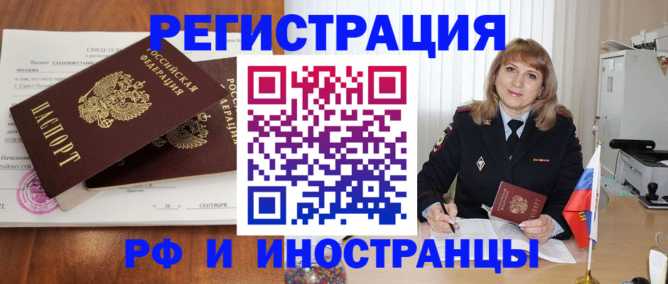 пропишу в квартире в Волгореченске